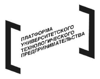 Фонд содействия инновациям